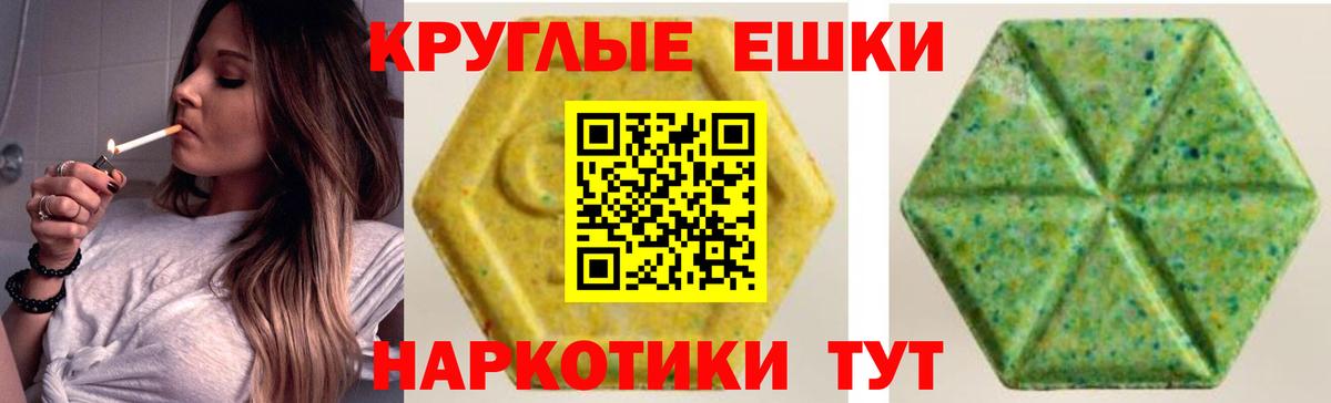 ЭКСТАЗИ XTC  Ecstasy Philipp Plein  Ecstasy  Вход с VPN  Богородицк 