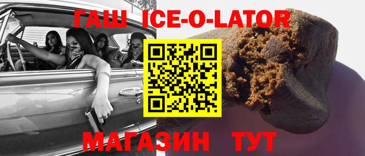 ГАШ индика сатива Богородицк