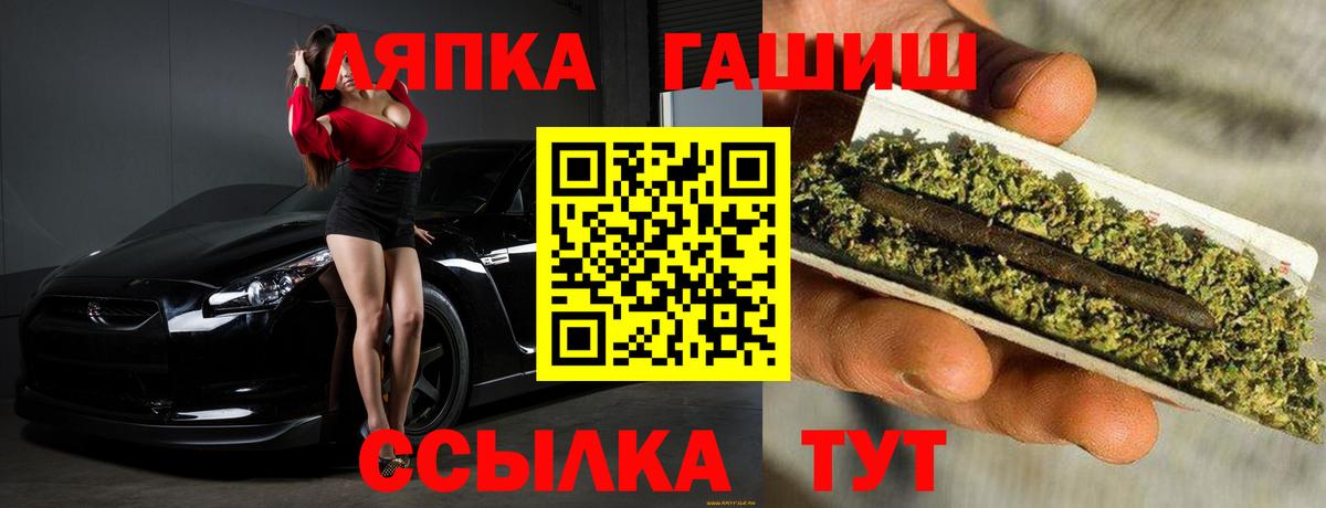 ГАШИШ хэш  Гашиш 40% ТГК  Богородицк  Вход с VPN 