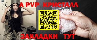 дистиллят марихуана Апшеронск