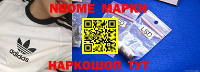 дистиллят марихуана Апшеронск