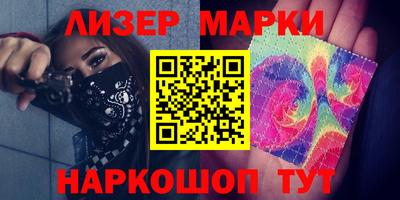 дистиллят марихуана Апшеронск