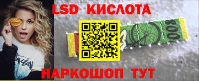 дистиллят марихуана Апшеронск
