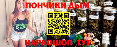 дистиллят марихуана Апшеронск