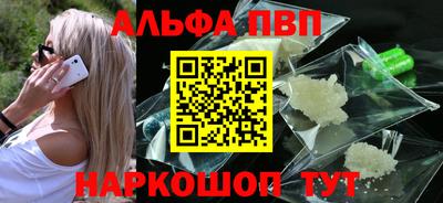 дистиллят марихуана Апшеронск