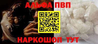 гашик Анжеро-Судженск