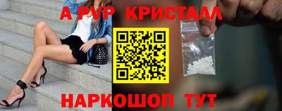 мефедрон мука Ангарск