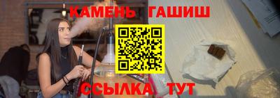 spice Анапа