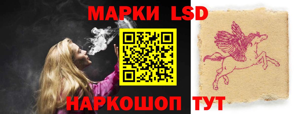Лсд 25 экстази ecstasy  LSD-25 экстази кислота  Богородицк  Вход с VPN 