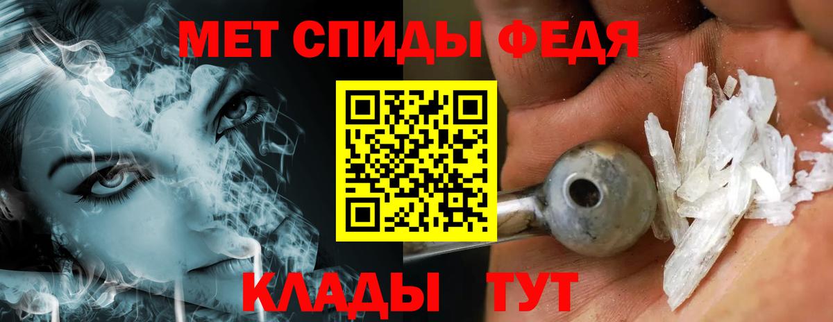 Метамфетамин Декстрометамфетамин 99.9% Богородицк