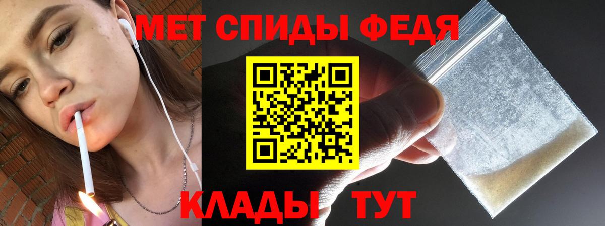 Богородицк  Первитин Methamphetamine  Вход с VPN 
