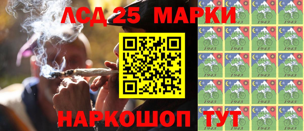 Марки NBOMe  Марки NBOMe 1500мкг  Вход с VPN  Богородицк 