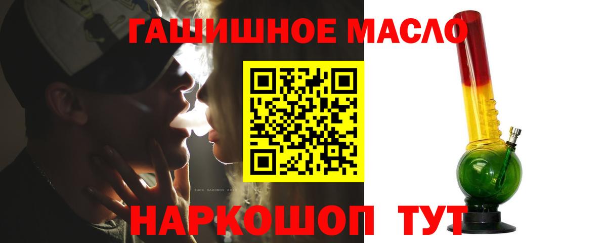 ТГК вейп Богородицк