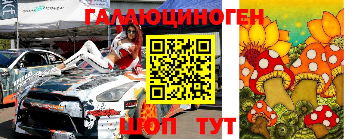 Галлюциногенные грибы прущие грибы  Вход с VPN  Богородицк 